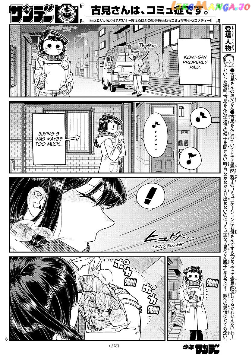 Komi Can